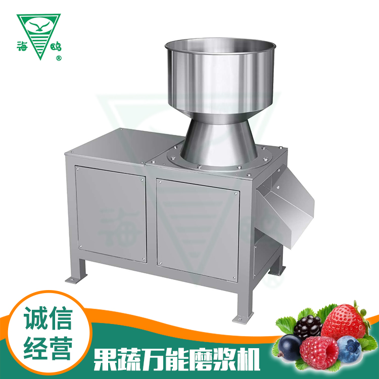 Cone disc fruit and vegetable refiner