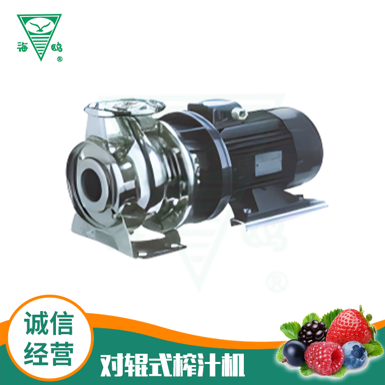 Food grade stainless steel stamping centrifugal pump