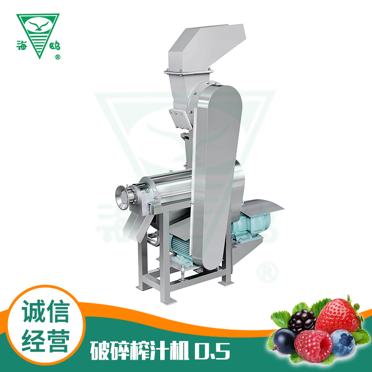 Crusher and juicer 0.5