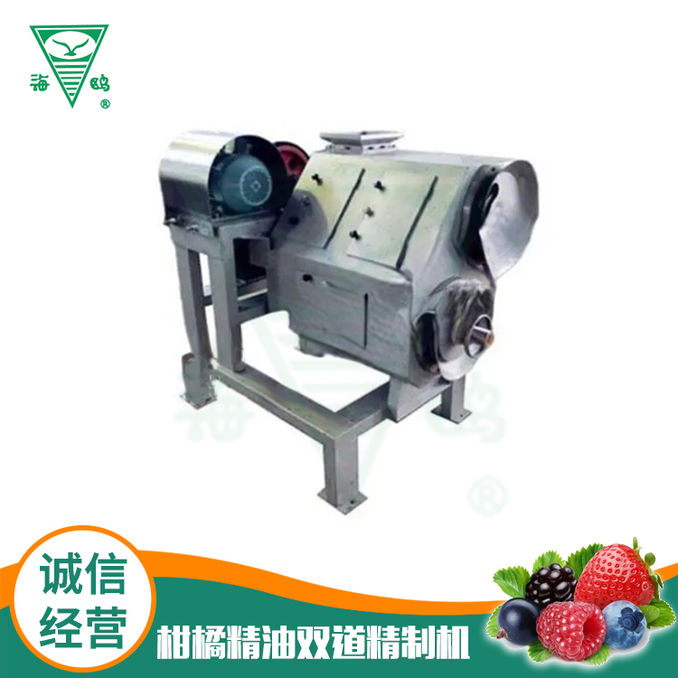 Double channel refining machine for citrus essential oil
