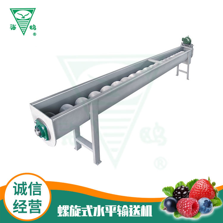 Stainless steel spiral horizontal conveyor