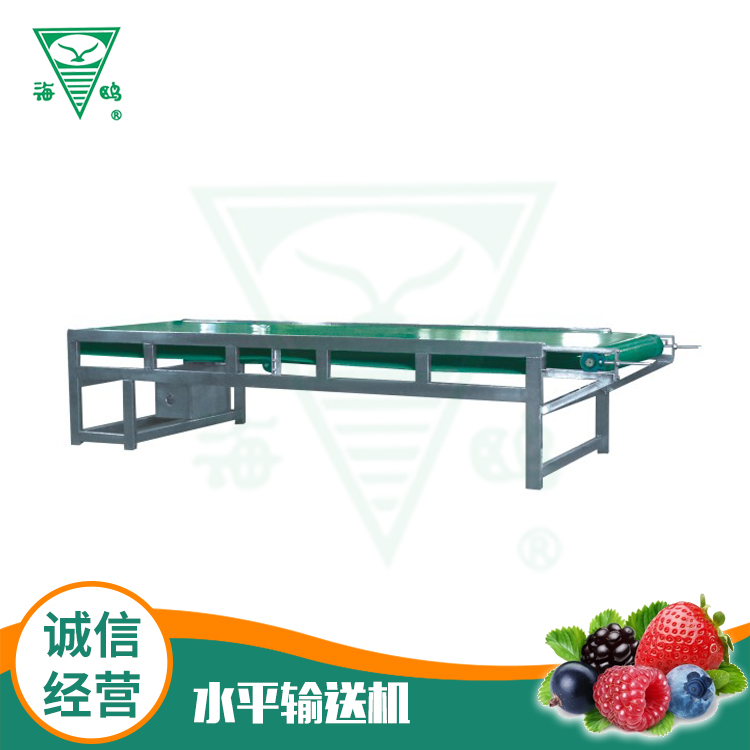 Food grade slice base belt horizontal conveyor