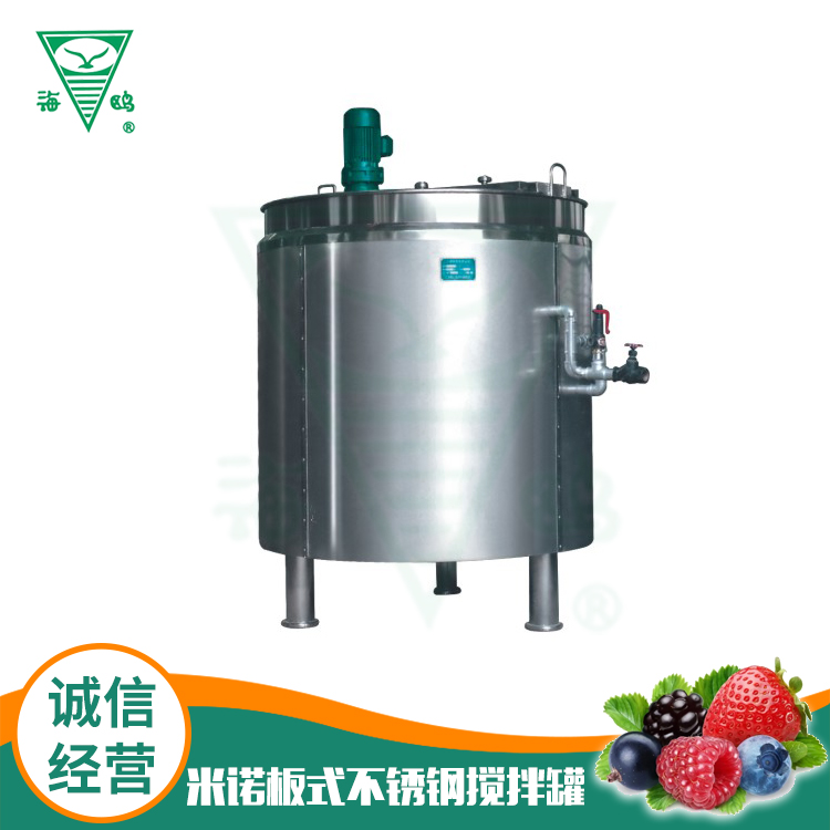 Minot plate stainless steel mixing tank