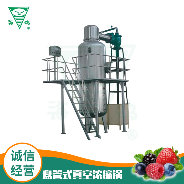 PNS Series Stainless Steel Coil Vacuum Thickener